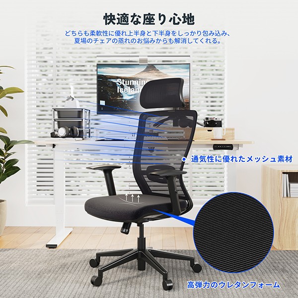 OC3-Formブラック【送料無料】 | FlexiSpot OC3通販 - Kagg.jp