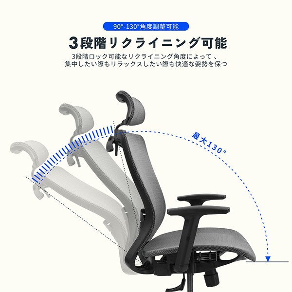 OC3-Meshブラック【送料無料】 | FlexiSpot OC3通販 - Kagg.jp