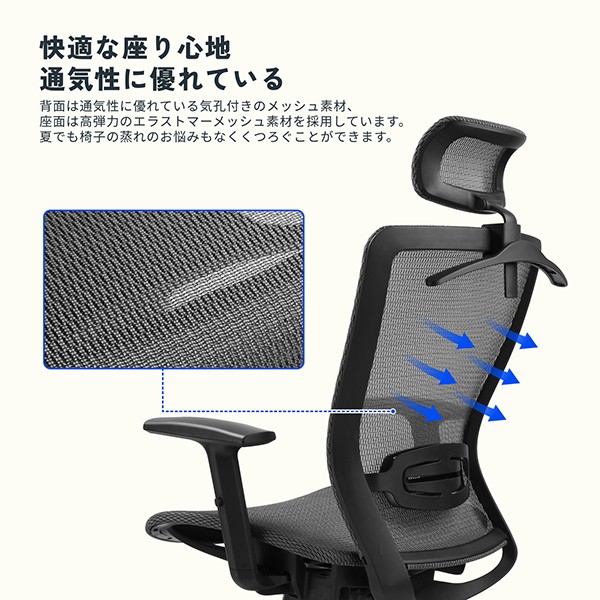 OC3-Meshブラック【送料無料】 | FlexiSpot OC3通販 - Kagg.jp