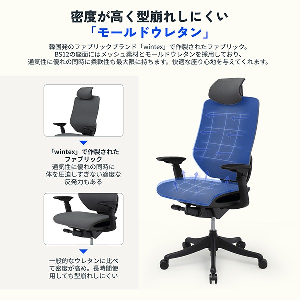 BS12-ブラック【送料無料】 | FlexiSpot BS12通販 - Kagg.jp