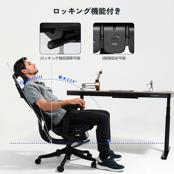 BS12-ブラック【送料無料】 | FlexiSpot BS12通販 - Kagg.jp