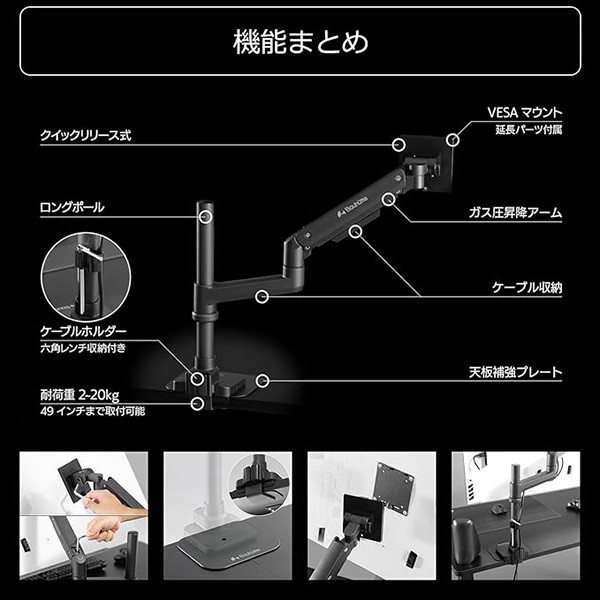 BMA-1TG-BK【送料無料】 | バウヒュッテ タフモニターアーム通販 - Kagg.jp