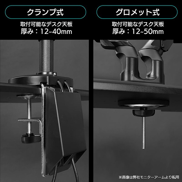 BMA-1TG-BK【送料無料】 | バウヒュッテ タフモニターアーム通販 - Kagg.jp