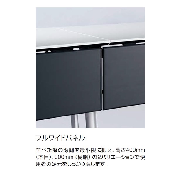 KT-PS1301LMT1N3【送料無料】 | コクヨ CONFEST通販 - Kagg.jp