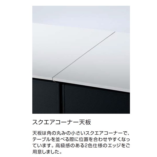 KT-PS1301HMV5N6【送料無料】 | コクヨ CONFEST通販 - Kagg.jp