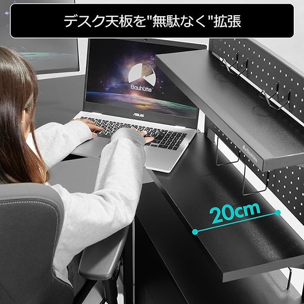 BHS-1000SS-BK【送料無料】 | バウヒュッテ デスクサイドPCラック通販