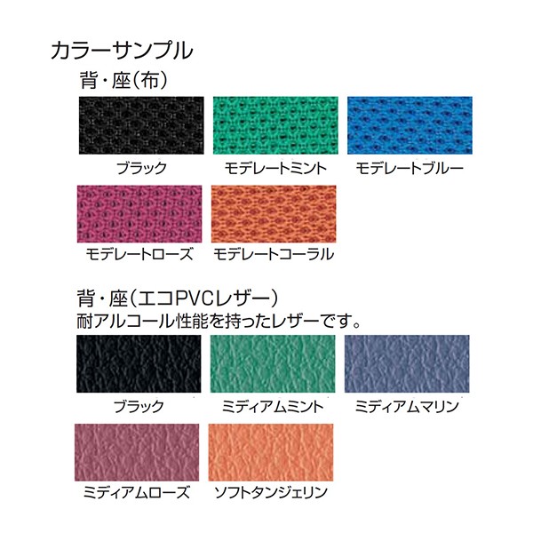 CK-M890JA93N【送料無料】 | コクヨ CK-890通販 - Kagg.jp