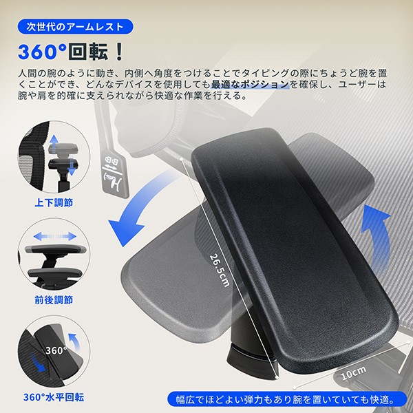 C7-Air-グレー【送料無料】 | FlexiSpot C7通販 - Kagg.jp