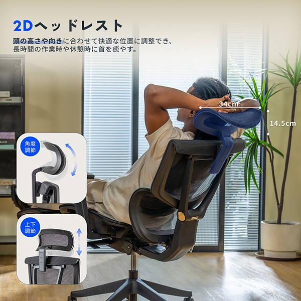 C7-Pro-ブラック【送料無料】 | FlexiSpot C7通販 - Kagg.jp