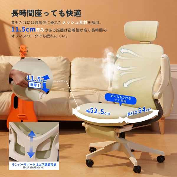 コンボチェア　新品　アイボリー コンボチェア 新品 アイボリー