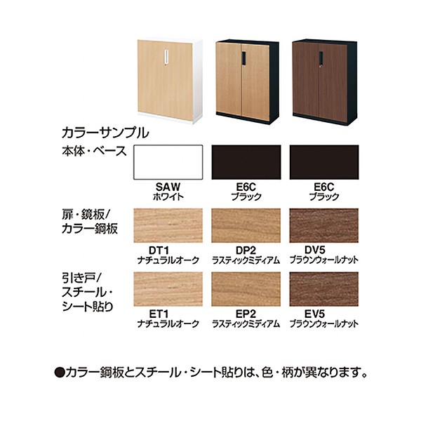 BWU-L3A59SAWDT1【送料無料】 | コクヨ EDIA・木目通販 - Kagg.jp
