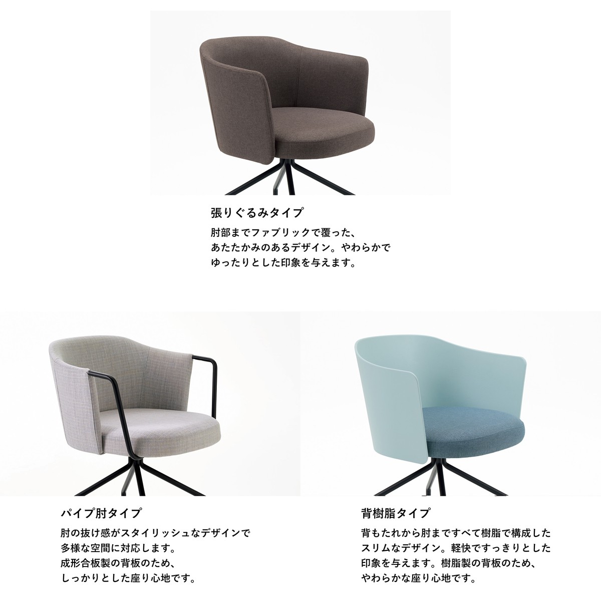 コクヨ品番 K04-BG28-1SED1 アメニティ用家具　コーデ　チェア　張りぐるみ W610xD535xH780xSH420 コーデ コクヨ品番 K04-BG28-EDED1 アメニティ用家具 コーデ チェア 張り