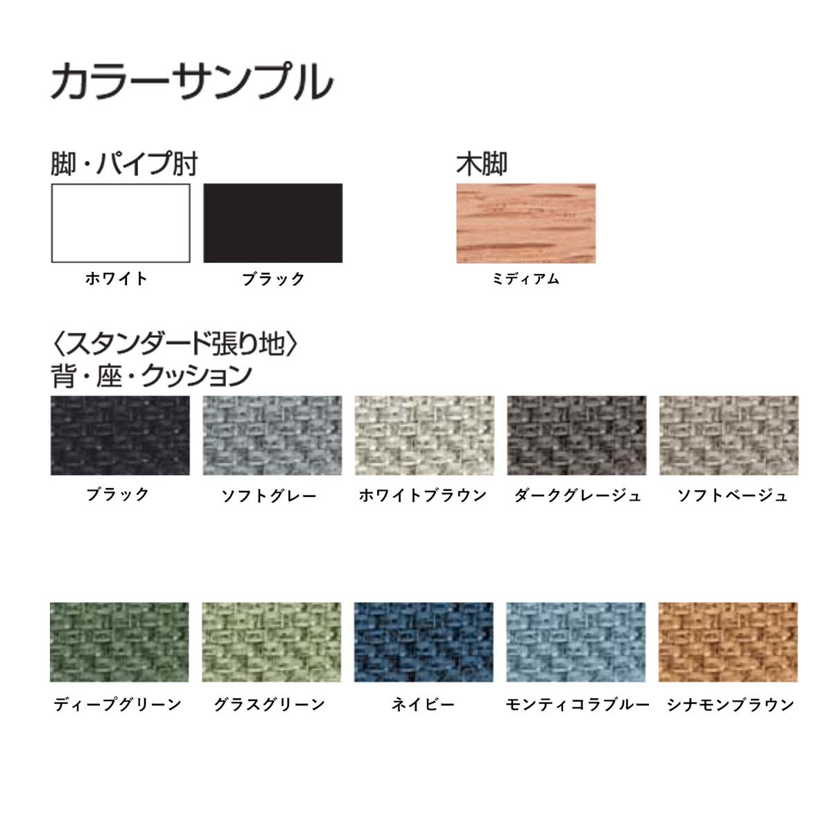 K04-B621SC-0T0T1【送料無料】 | コクヨ COODE通販 - Kagg.jp