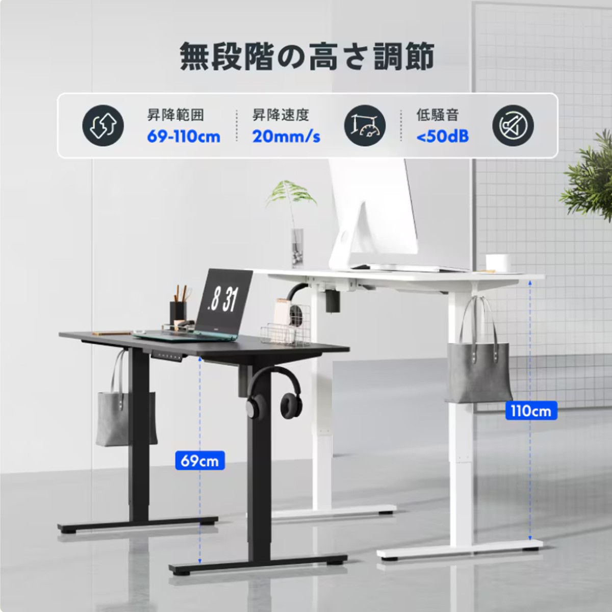 東京都23区(送料込み)FlexiSpot 電動昇降式デスク (TPS4900)