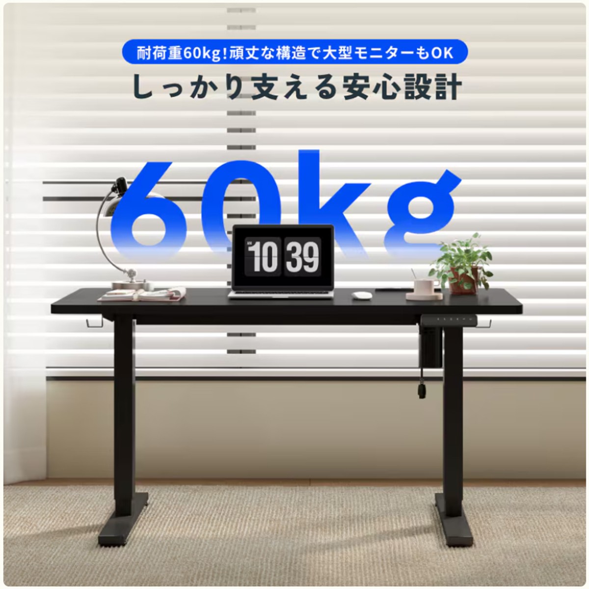 EF1WW-PRO-4024-JA【送料無料】 | FlexiSpot EF1-PRO通販 - Kagg.jp