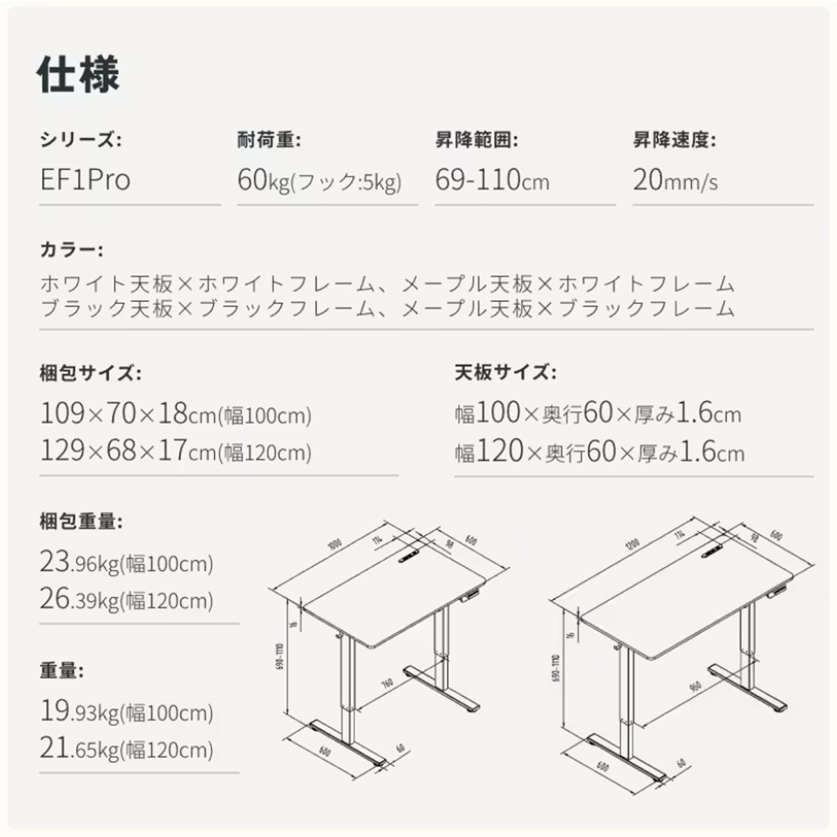 EF1BB-PRO-4024-JA【送料無料】 | FlexiSpot EF1-PRO通販 - Kagg.jp