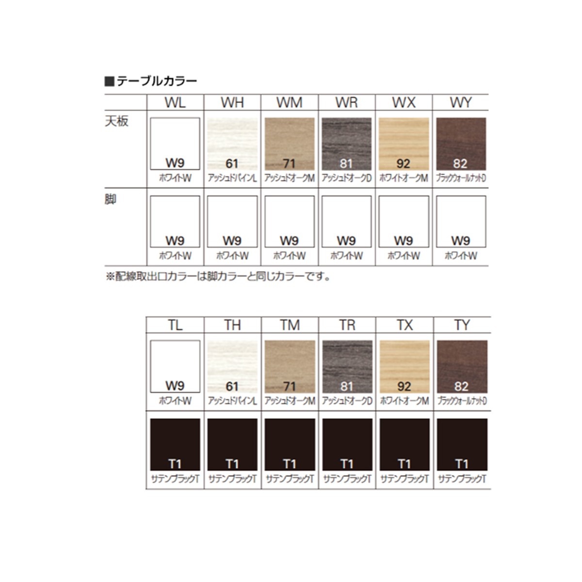 JP-1212HWA1-TM【送料無料】 | イトーキ ActLink通販 - Kagg.jp