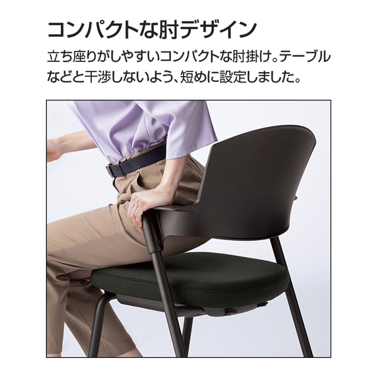 K17-Z01CZ-T7X2【送料無料】 | コクヨ Protty通販 - Kagg.jp