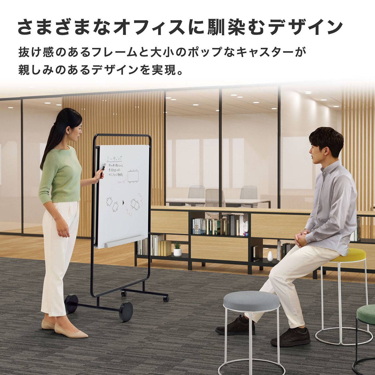 B02-S147S1S1-E62【送料無料】 | コクヨ MOBI-bo通販 - Kagg.jp
