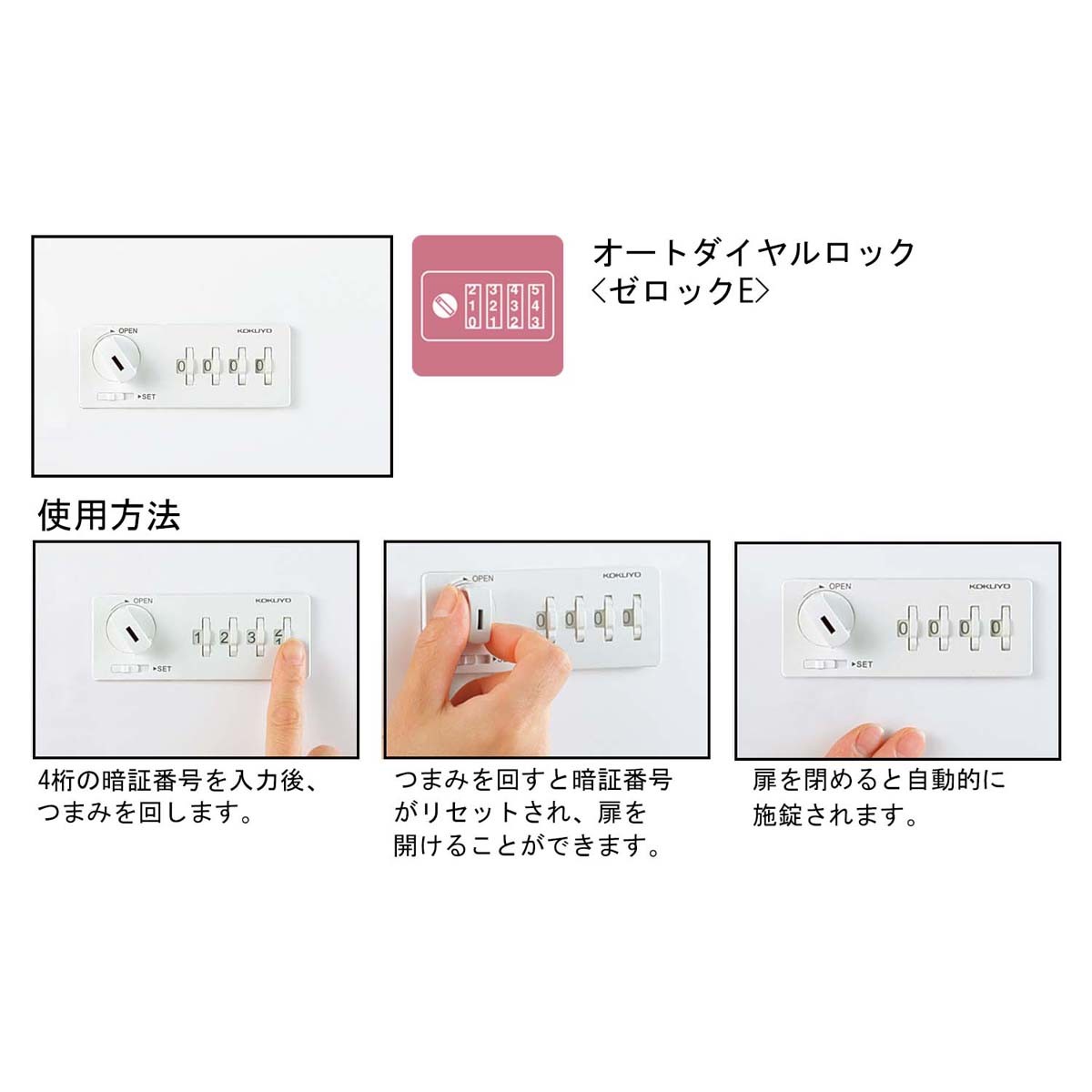LK-N8SAW【送料無料】 | コクヨ LKロッカー通販 - Kagg.jp