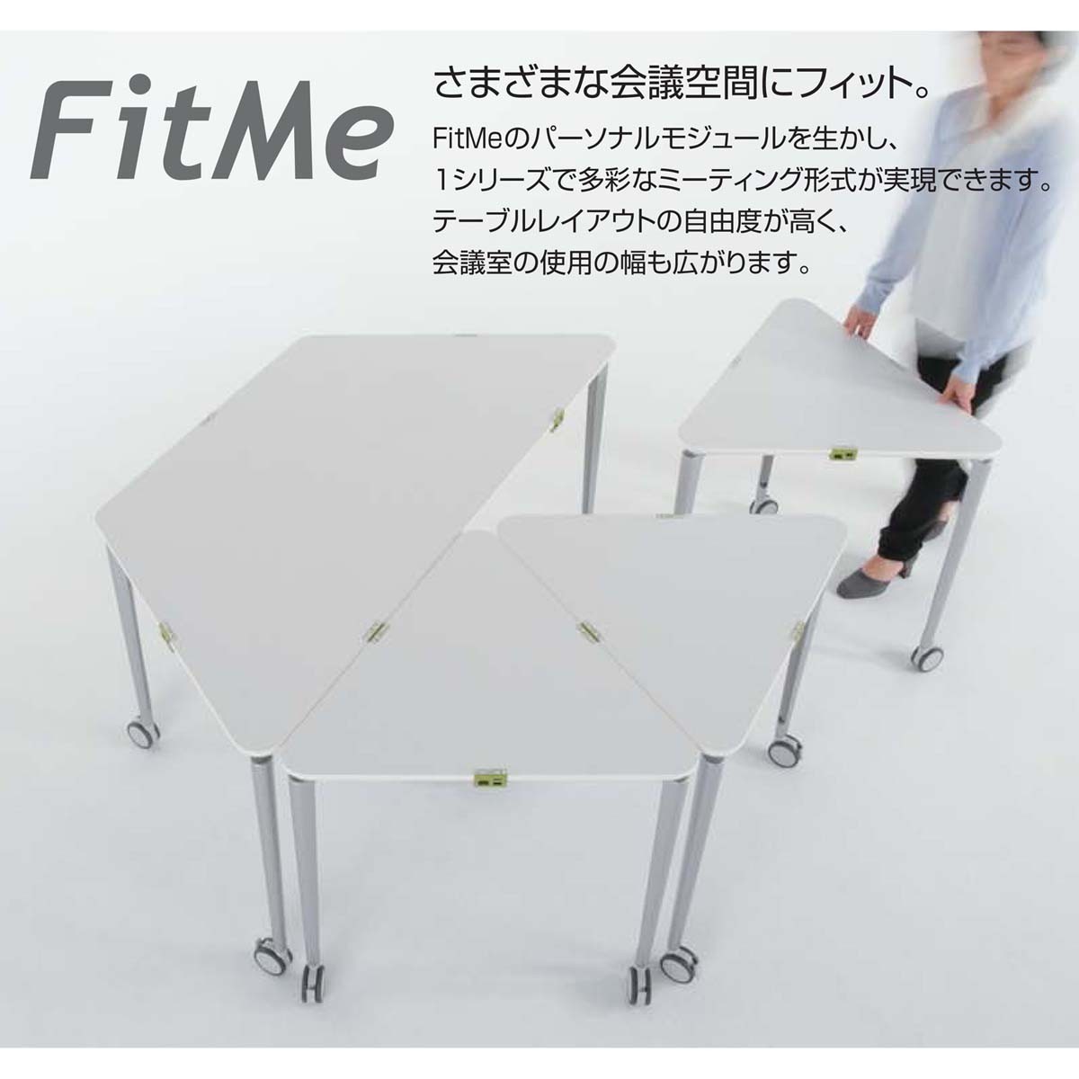 MT-FM86PAWN3【送料無料】 | コクヨ FitMe通販 - Kagg.jp