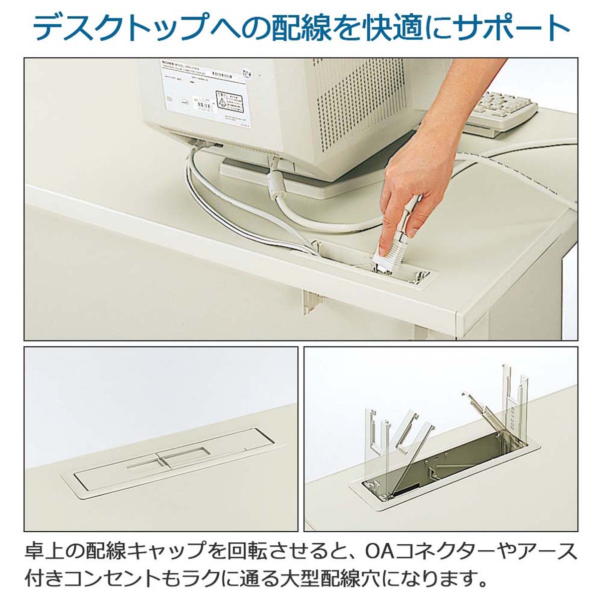 SD-BSN167DC3F11N3【送料無料】 | コクヨ BS+通販 - Kagg.jp