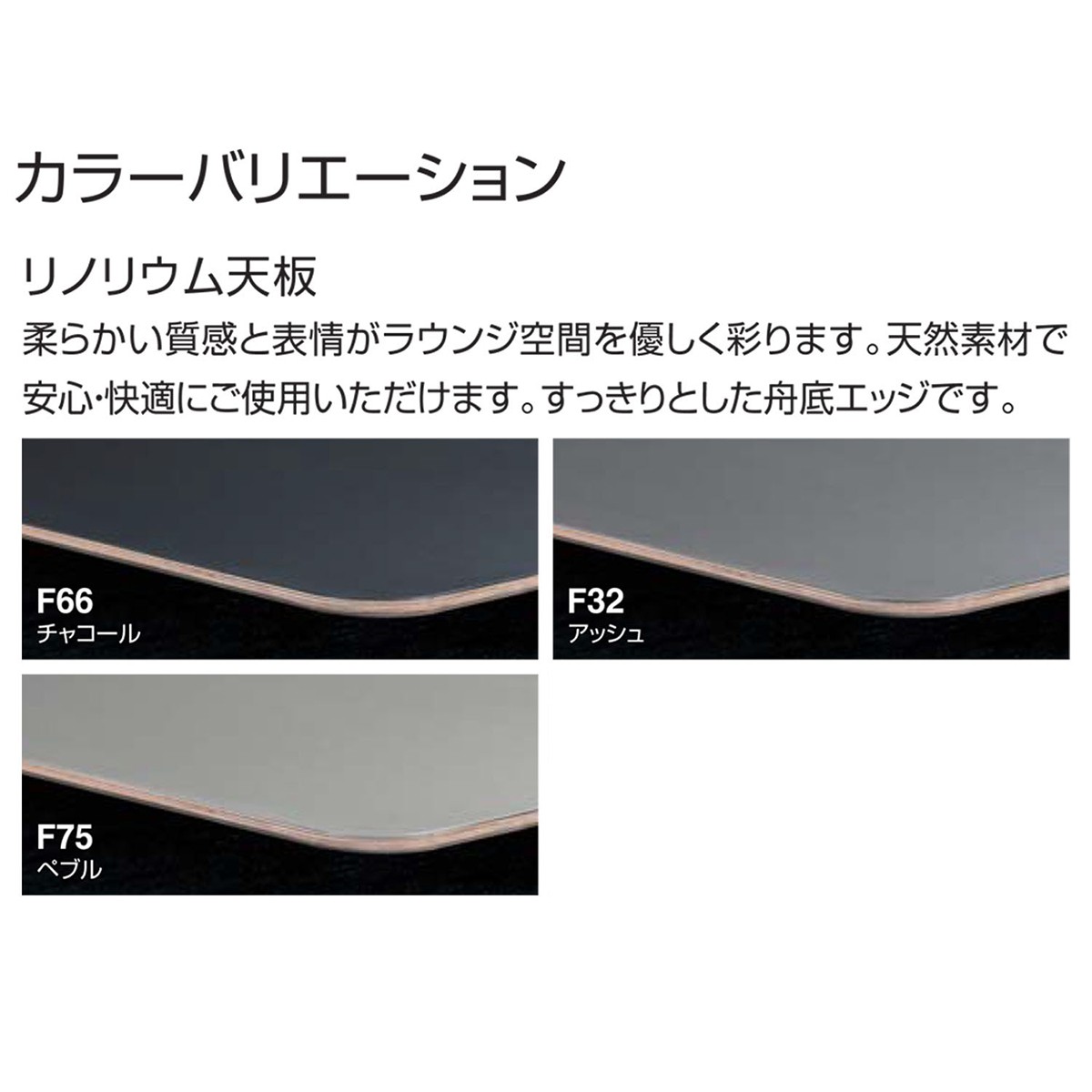 LT-RG189MHE6AMU8N【送料無料】 | コクヨ Region通販 - Kagg.jp