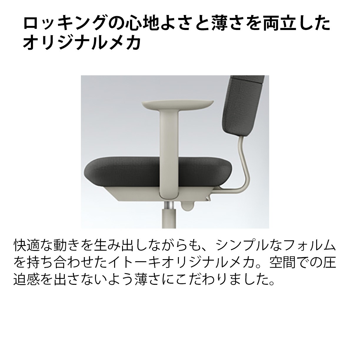 KJ-520SE-Z9W37【送料無料】 | イトーキ SHIGA通販 - Kagg.jp