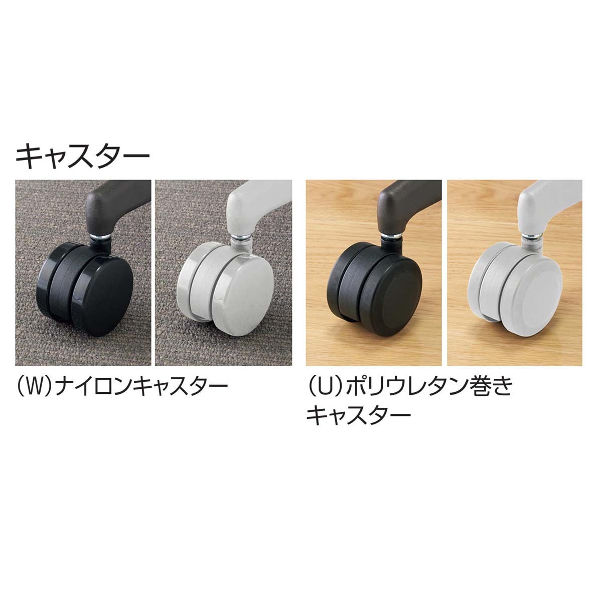 C12-J23W-JBPBPBK1【送料無料】 | コクヨ ingCloud通販 - Kagg.jp
