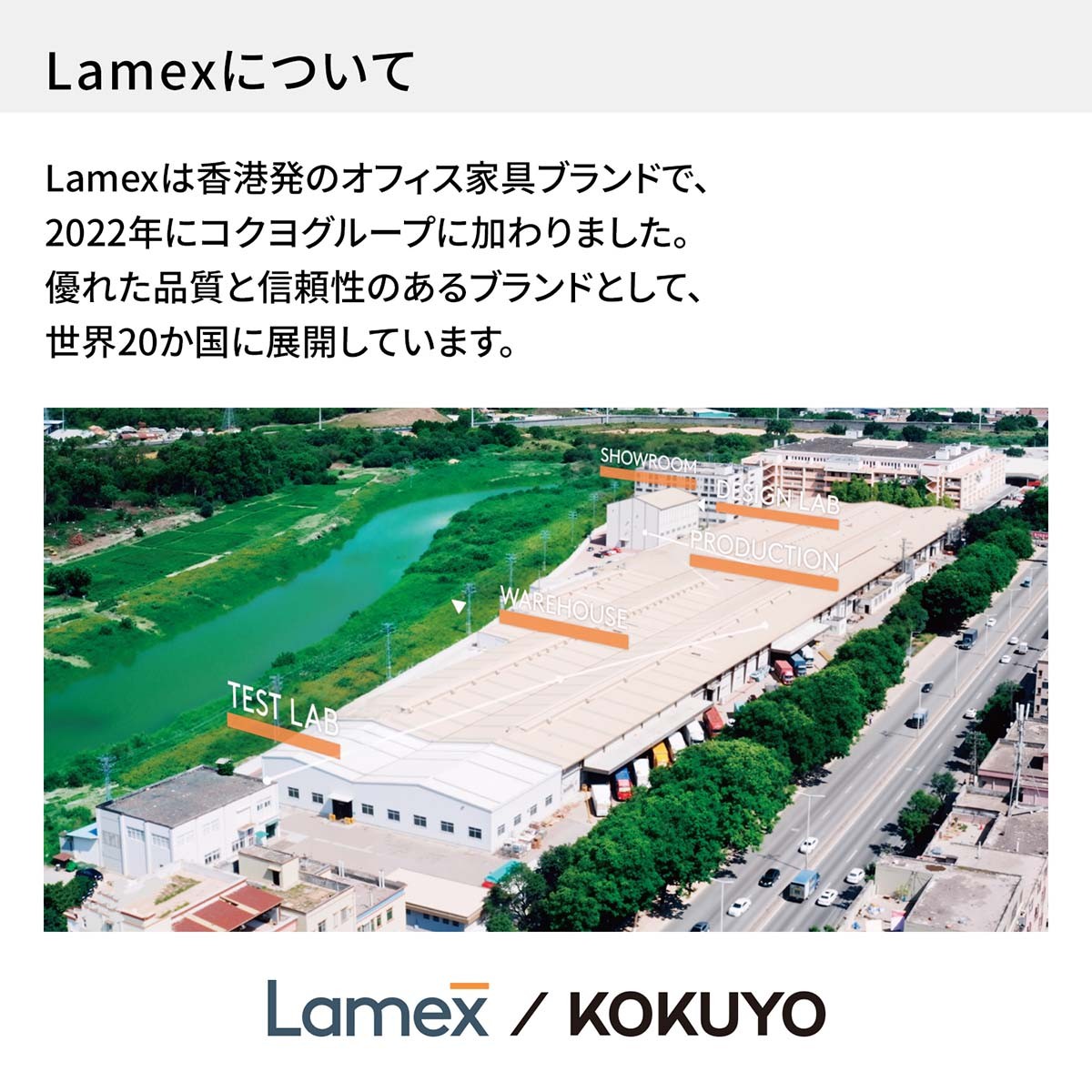 EZE-HMT0-BBK-03-J【送料無料】 | Lamex／KOKUYO EZ通販 - Kagg.jp