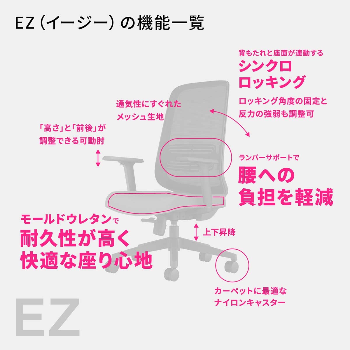 EZE-HMT0-BBK-15-J【送料無料】 | Lamex／KOKUYO EZ通販 - Kagg.jp