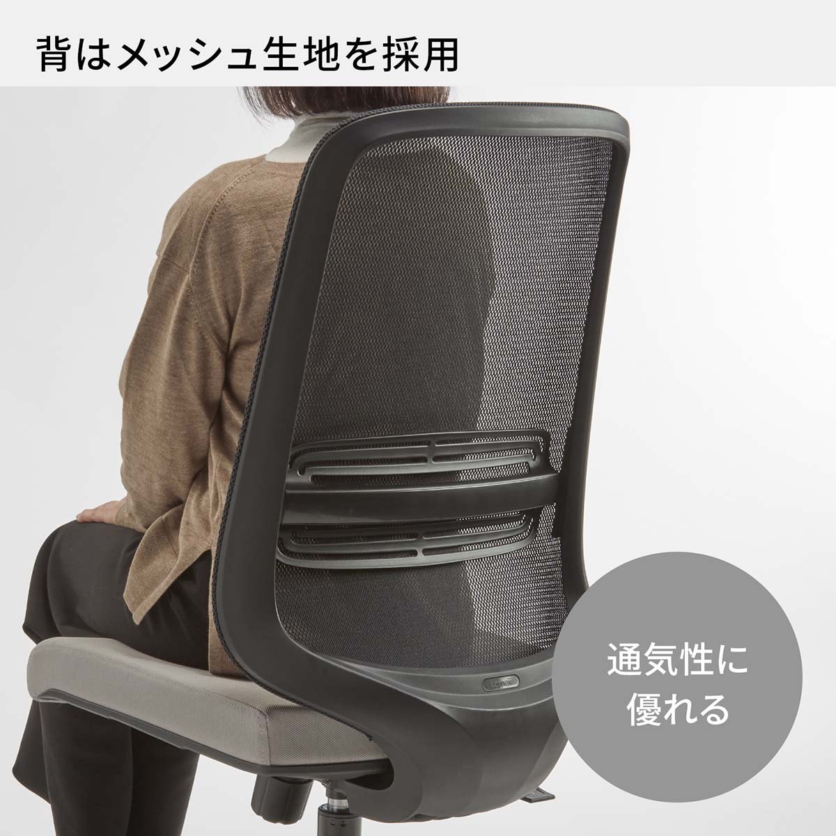 Lamex オフィスチェア EZ グレー EZE-HMT0-BBK-15-J EZE-HMT0-BBK-16-J【送料無料】 | Lamex／KOKUYO EZ通販 - Kagg.jp