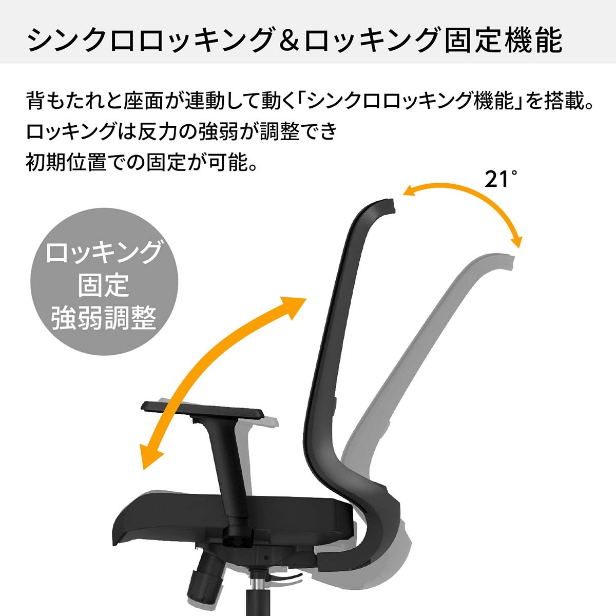 EZE-HMT2-BBK-16-J【送料無料】 | Lamex／KOKUYO EZ通販 - Kagg.jp