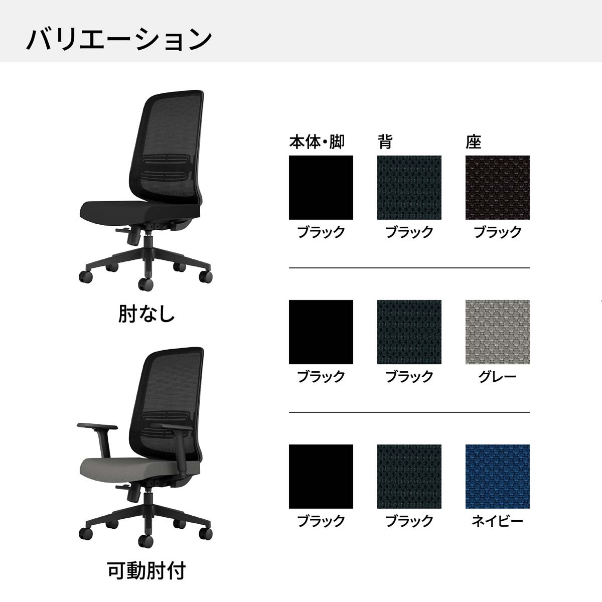 EZE-HMT0-BBK-16-J【送料無料】 | Lamex／KOKUYO EZ通販 - Kagg.jp