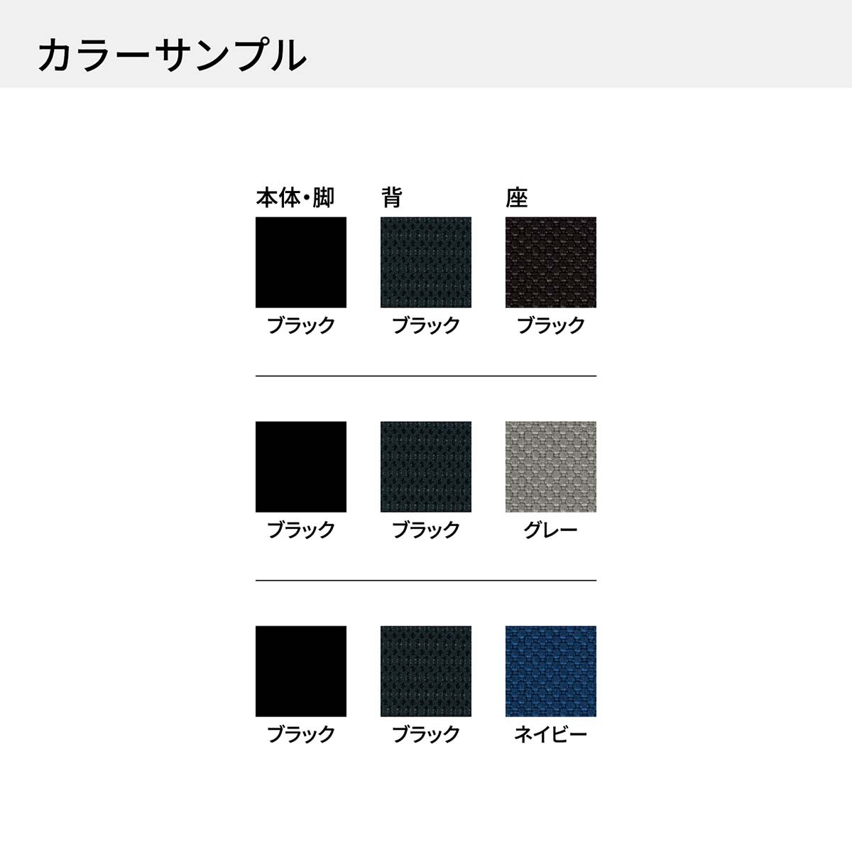 EZE-HMT0-BBK-15-J【送料無料】 | Lamex／KOKUYO EZ通販 - Kagg.jp