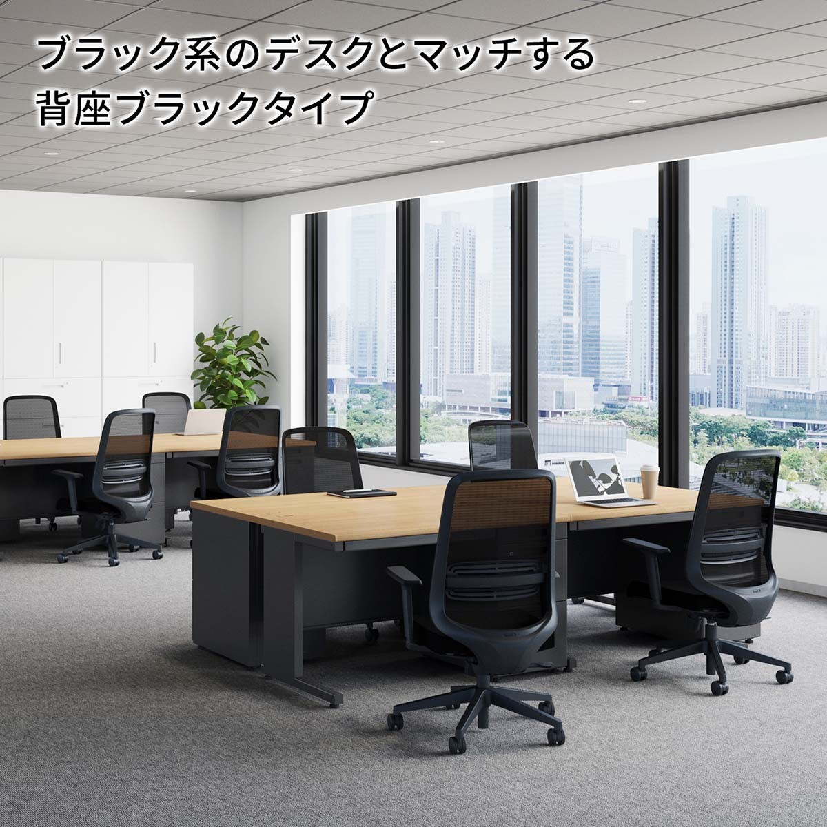 EZE-HMT0-BBK-16-J【送料無料】 | Lamex／KOKUYO EZ通販 - Kagg.jp