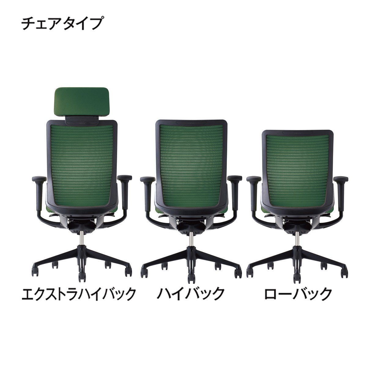 CQ81GR-FSH3【送料無料】 | オカムラ Choral通販 - Kagg.jp