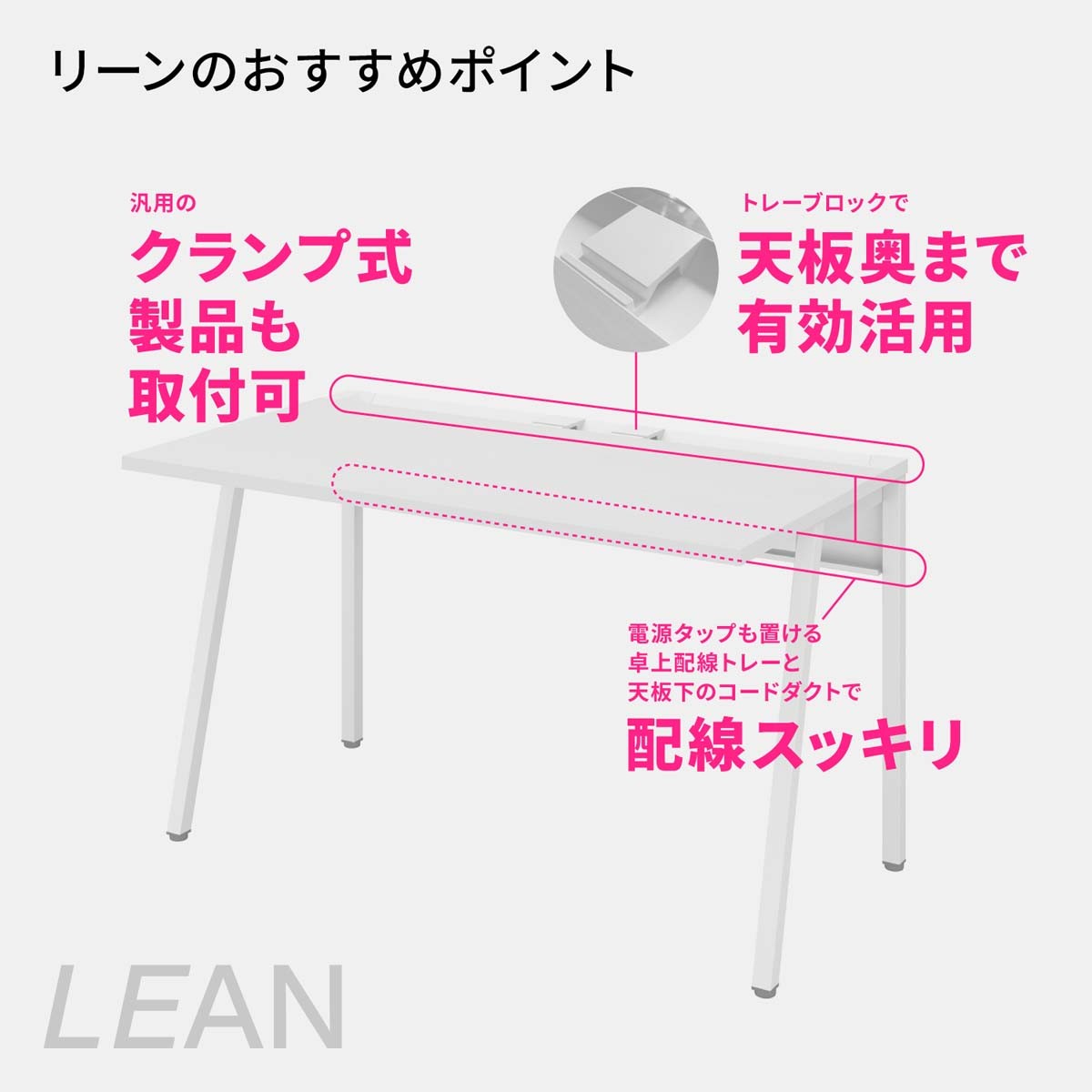 DLE-WFV3Y46-SAW1【送料無料】 | コクヨ LEAN通販 - Kagg.jp