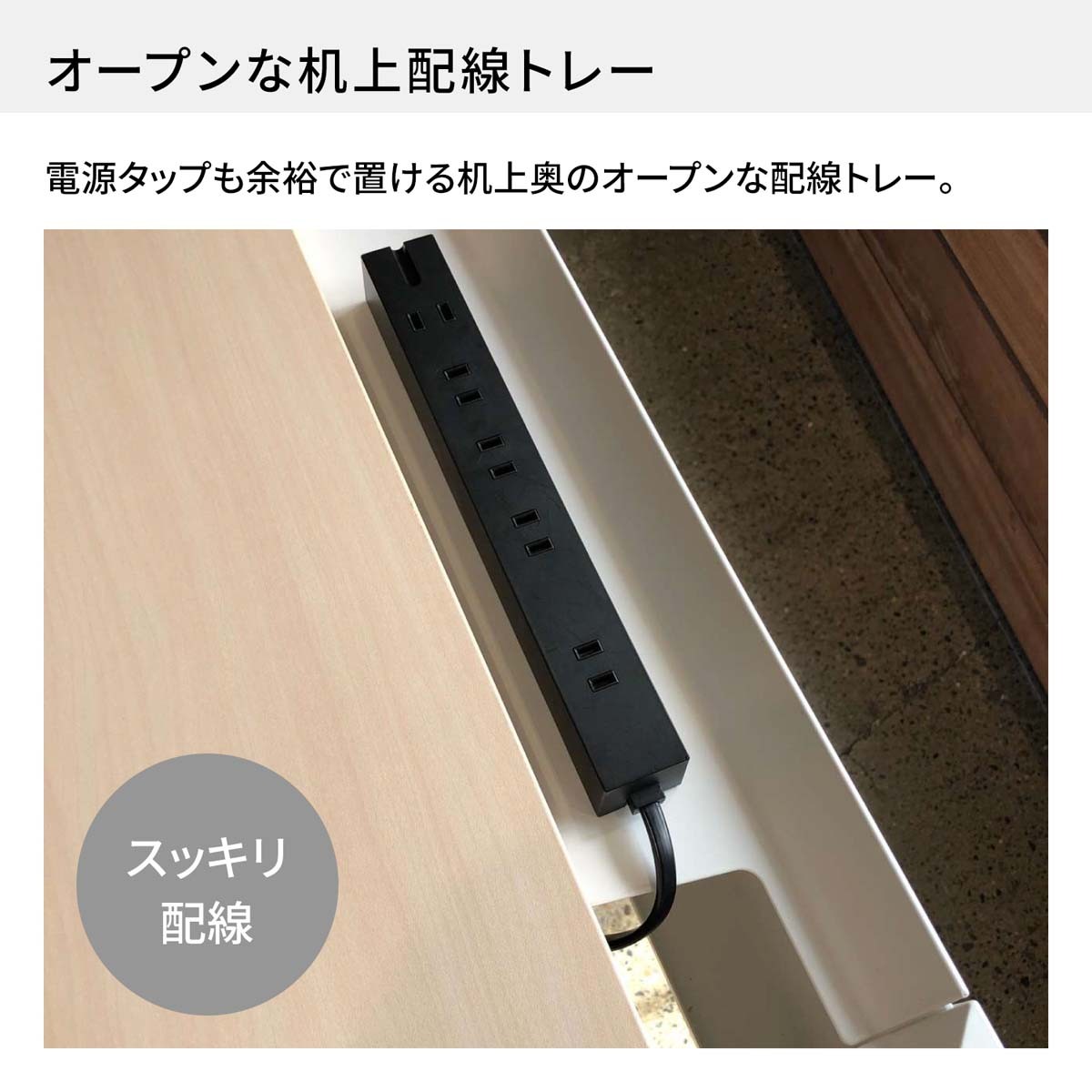 DLE-N0806-BKWH1【送料無料】 | コクヨ LEAN通販 - Kagg.jp