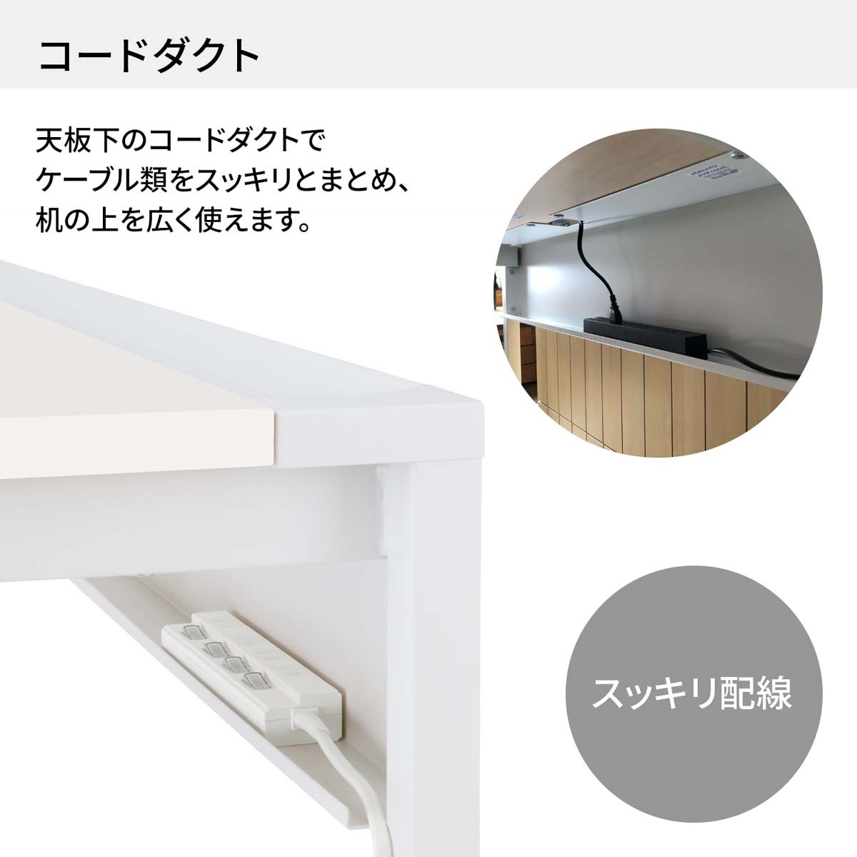 DLE-N1007-BKWH1【送料無料】 | コクヨ LEAN通販 - Kagg.jp