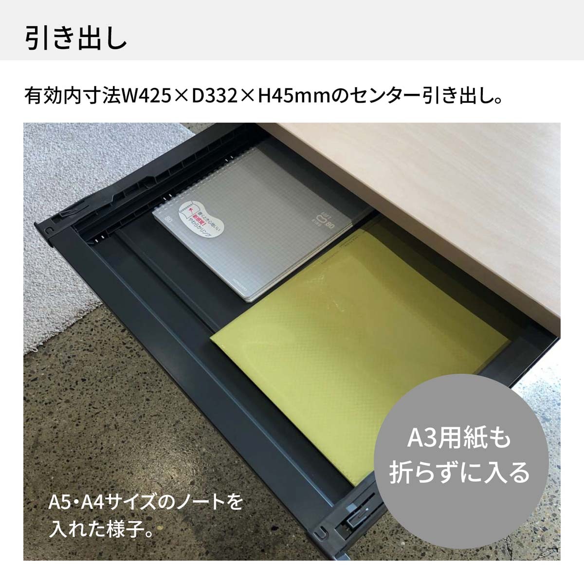 DLE-H1407-BKLW1【送料無料】 | コクヨ LEAN通販 - Kagg.jp