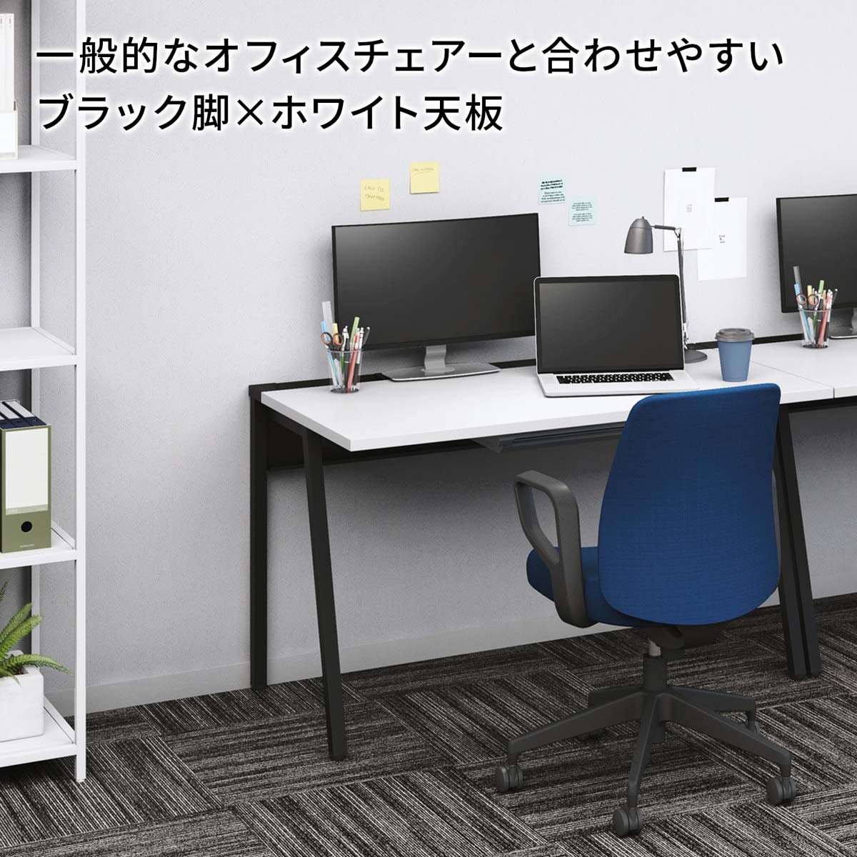 DLE-H1007-WHLW1【送料無料】 | コクヨ LEAN通販 - Kagg.jp