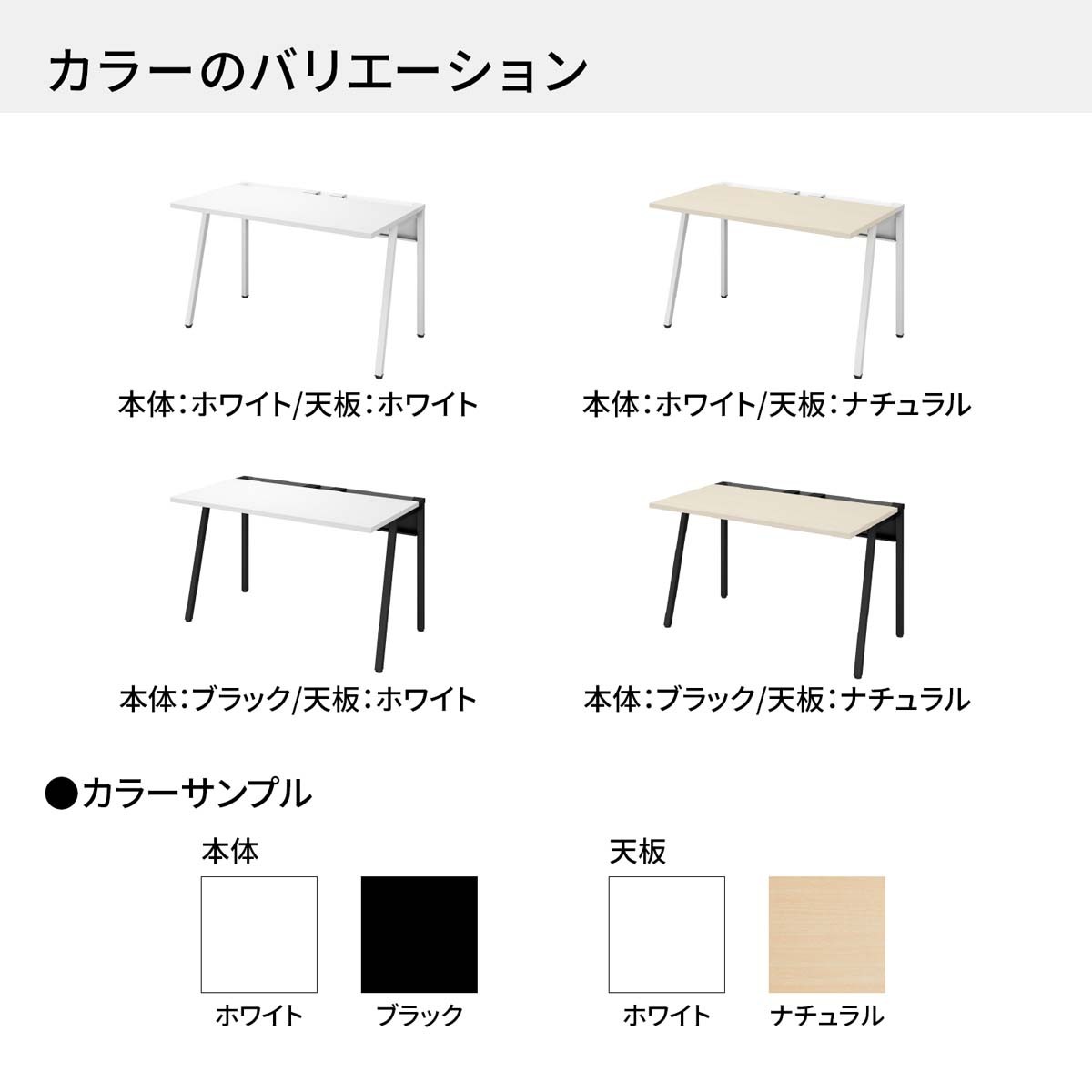 DLE-H1207-BKWH1【送料無料】 | コクヨ LEAN通販 - Kagg.jp