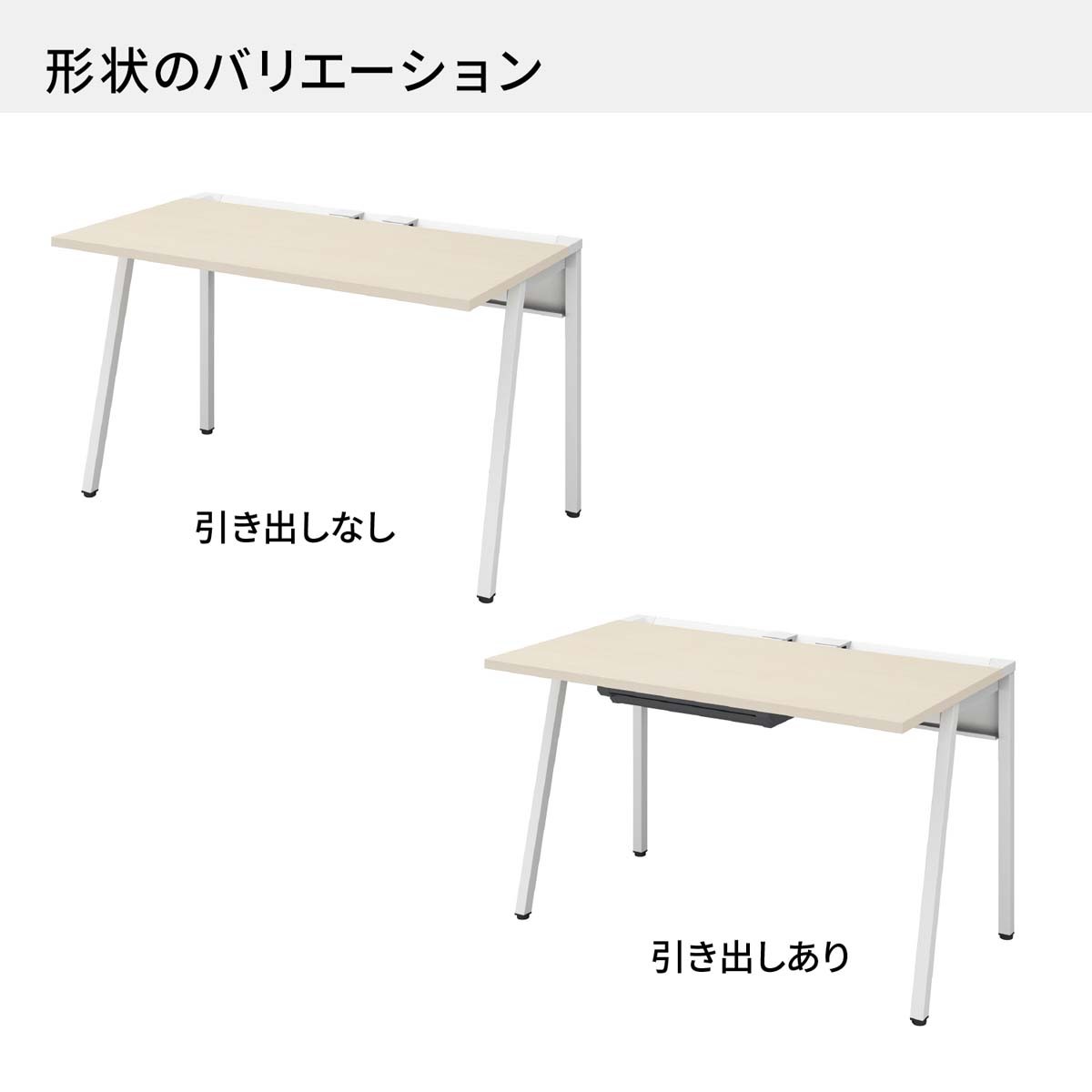 DLE-H1406-WHWH1【送料無料】 | コクヨ LEAN通販 - Kagg.jp