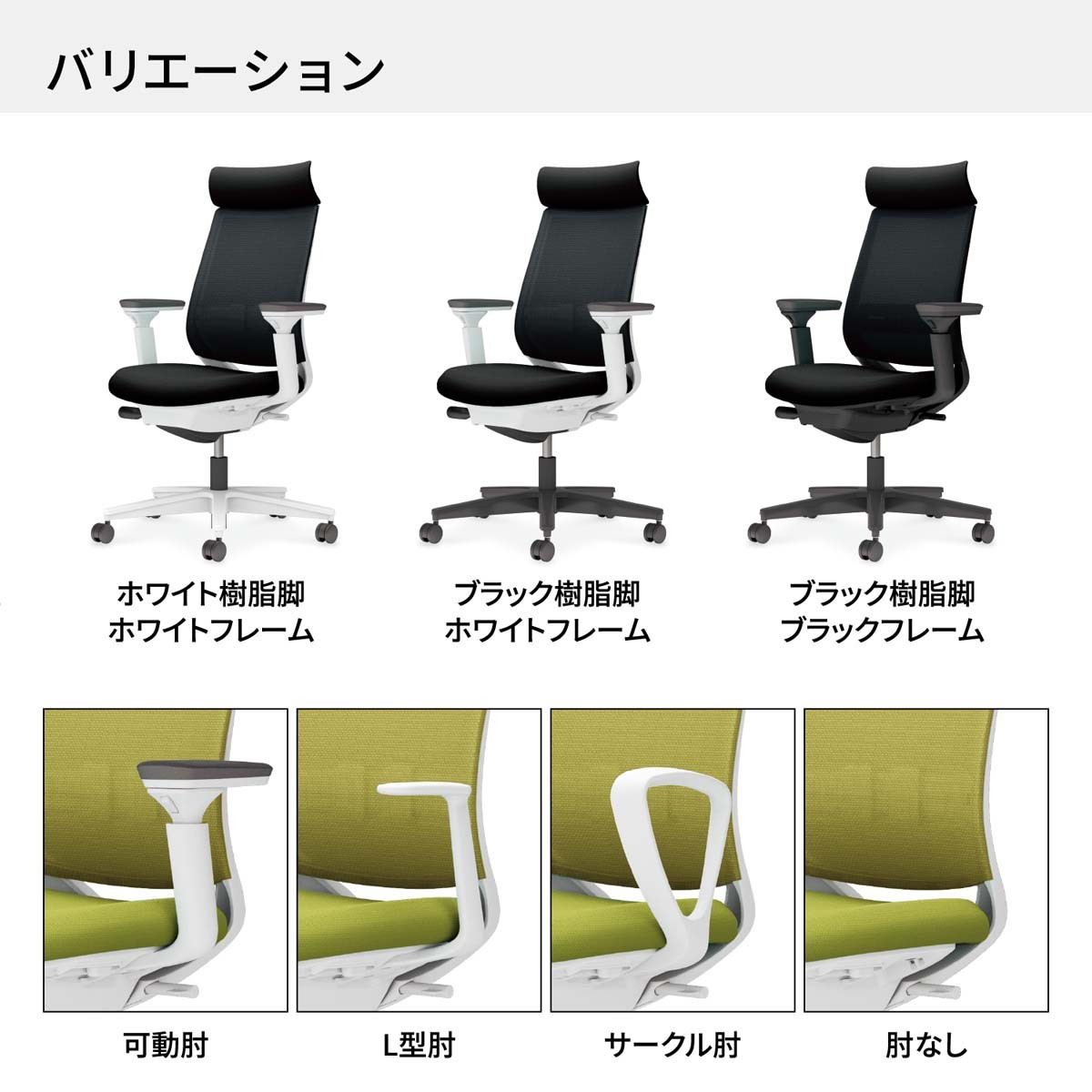 C04-B332CU-BKB6B61【送料無料】 | コクヨ Mitra 2通販 - Kagg.jp