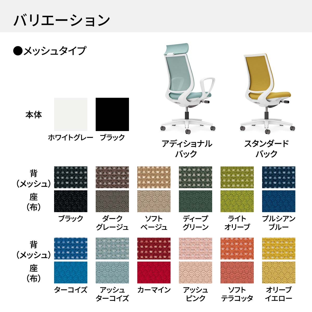 C04-W132MW-E1Q4Q42【送料無料】 | コクヨ Mitra 2通販 - Kagg.jp