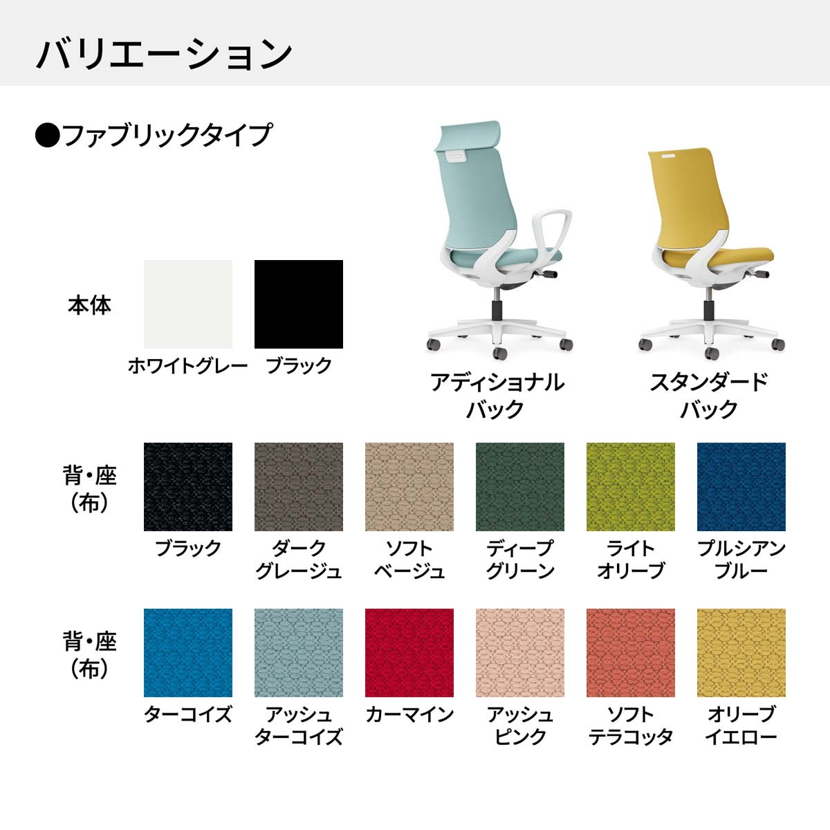 C04-B192CW-BKM6M61【送料無料】 | コクヨ Mitra 2通販 - Kagg.jp