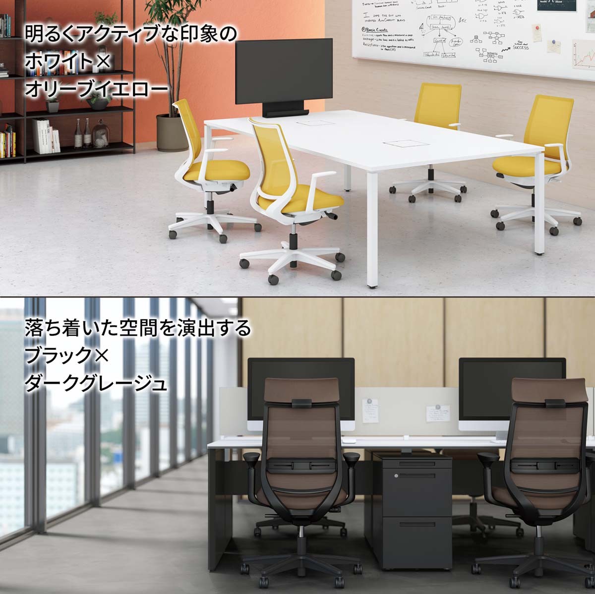 C04-W132MW-E1Q4Q42【送料無料】 | コクヨ Mitra 2通販 - Kagg.jp