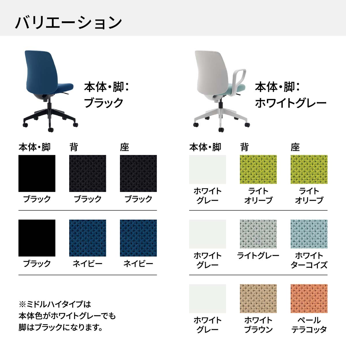 C02-W102CU-E1Q4Q42【送料無料】 | コクヨ Opti通販 - Kagg.jp