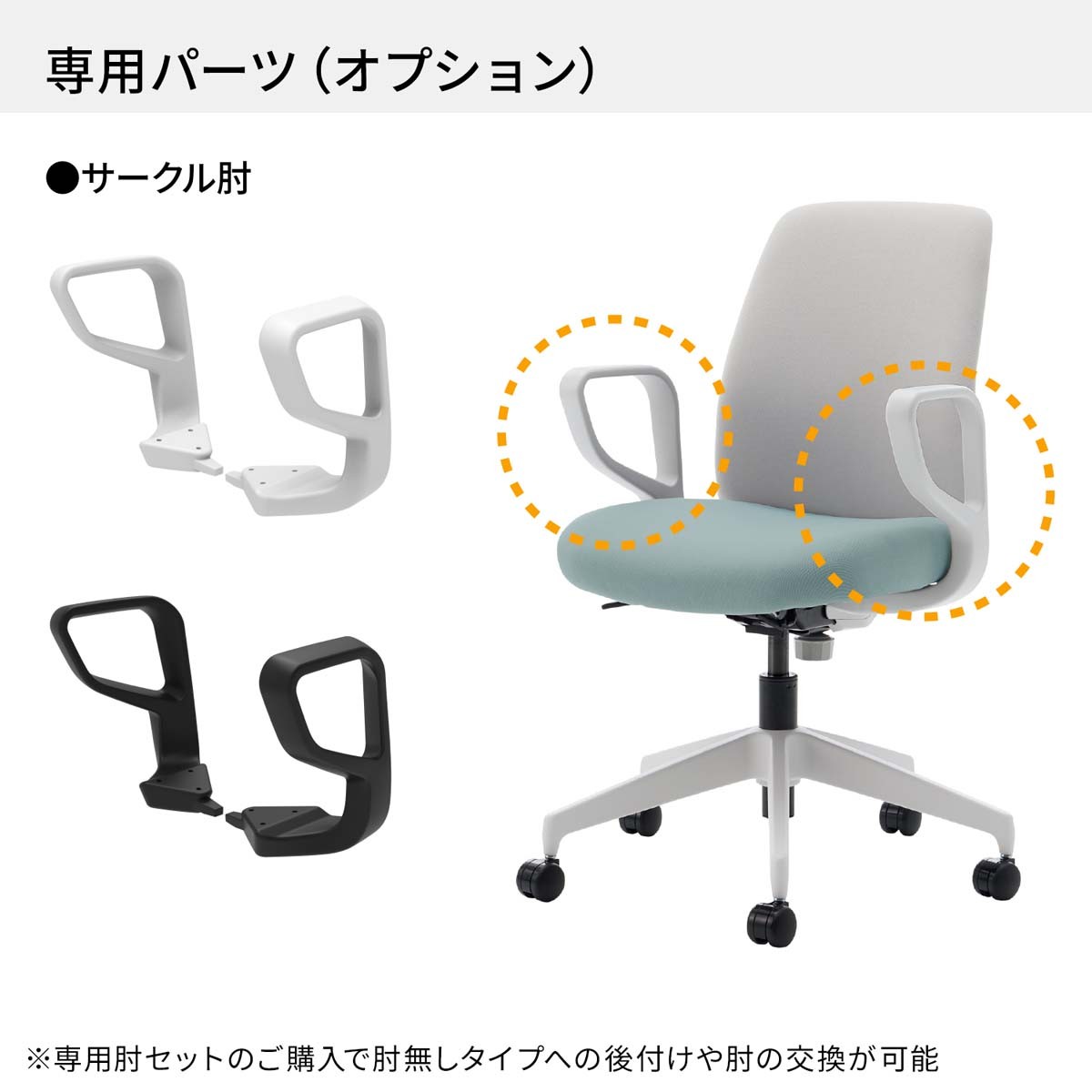 C02-W152CU-E1Q4Q42【送料無料】 | コクヨ Opti通販 - Kagg.jp